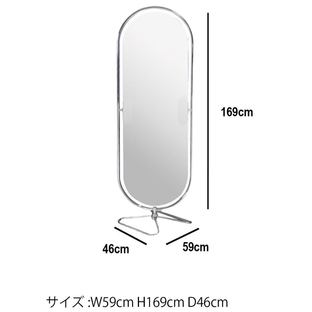 鏡 FRNHT M1 Silver Steel Studio Mirror