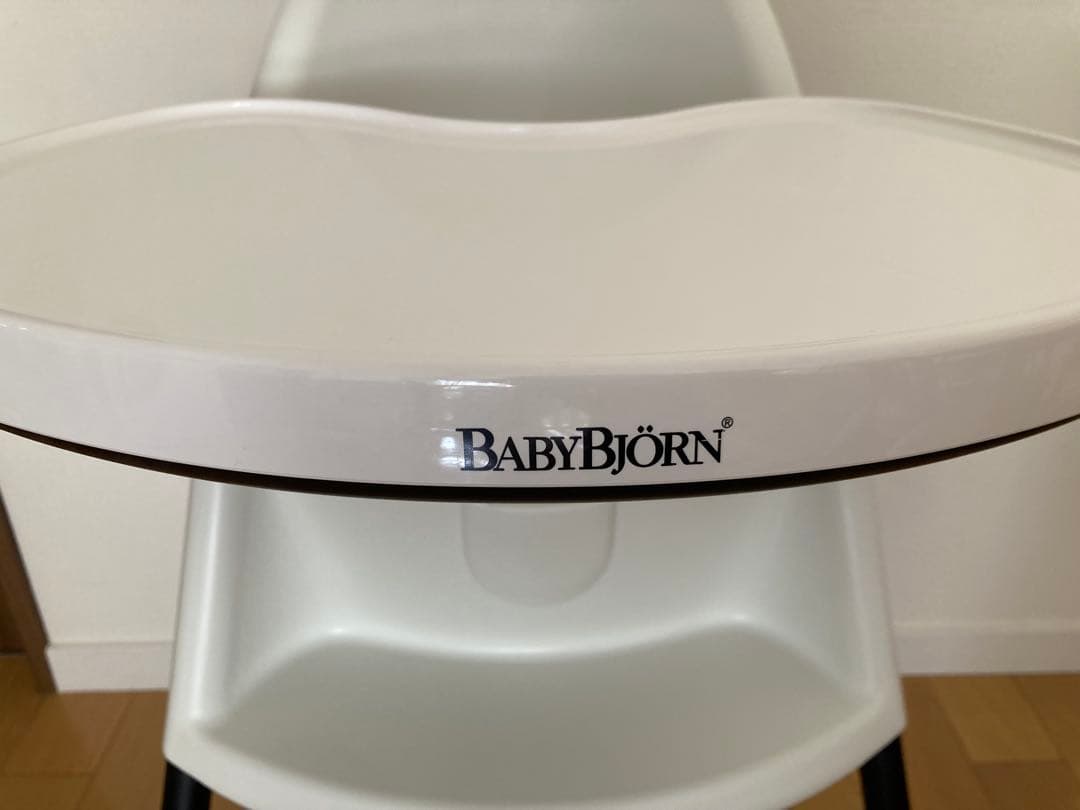 BABYBJORN ベビービョルン　ハイチェア　廃盤　スタイ　おまけ付き