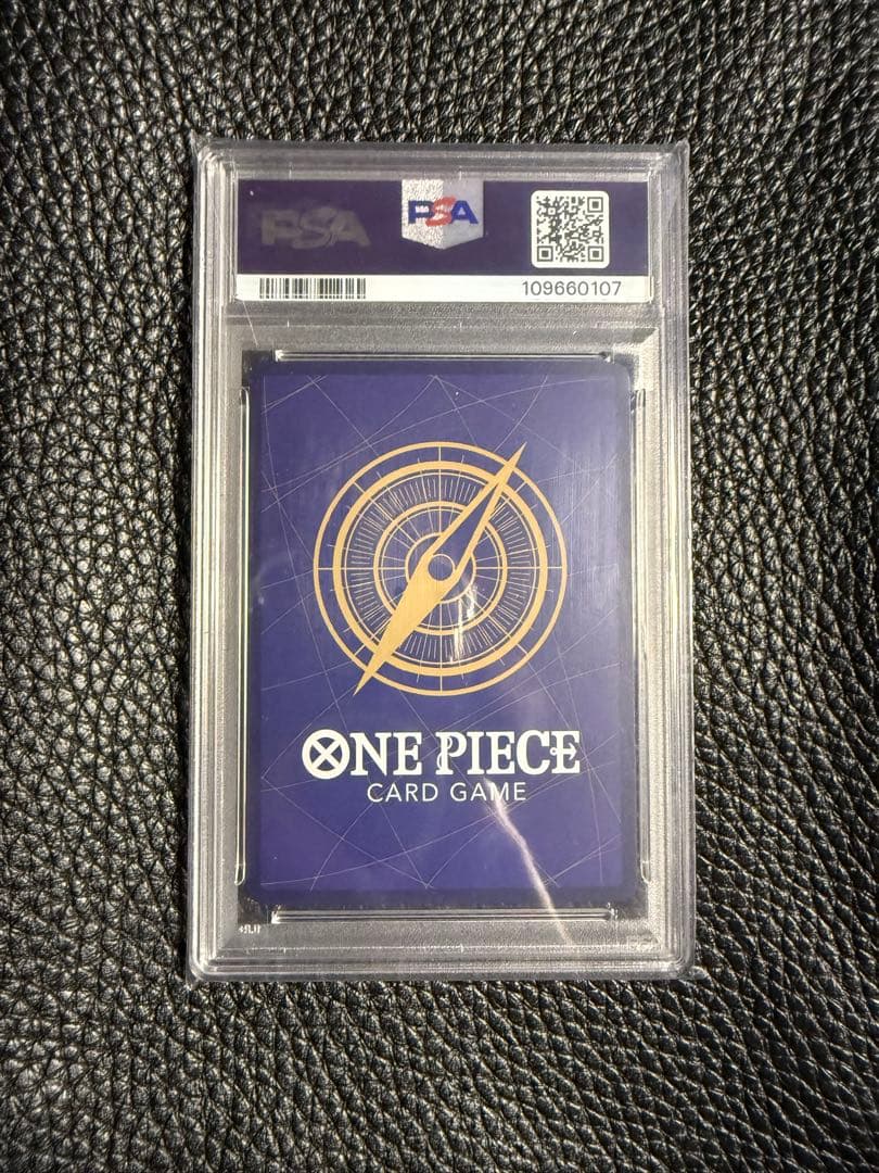 ナミ OP08-106 PSA10 新たなる皇帝 SP ワンピースカードゲーム