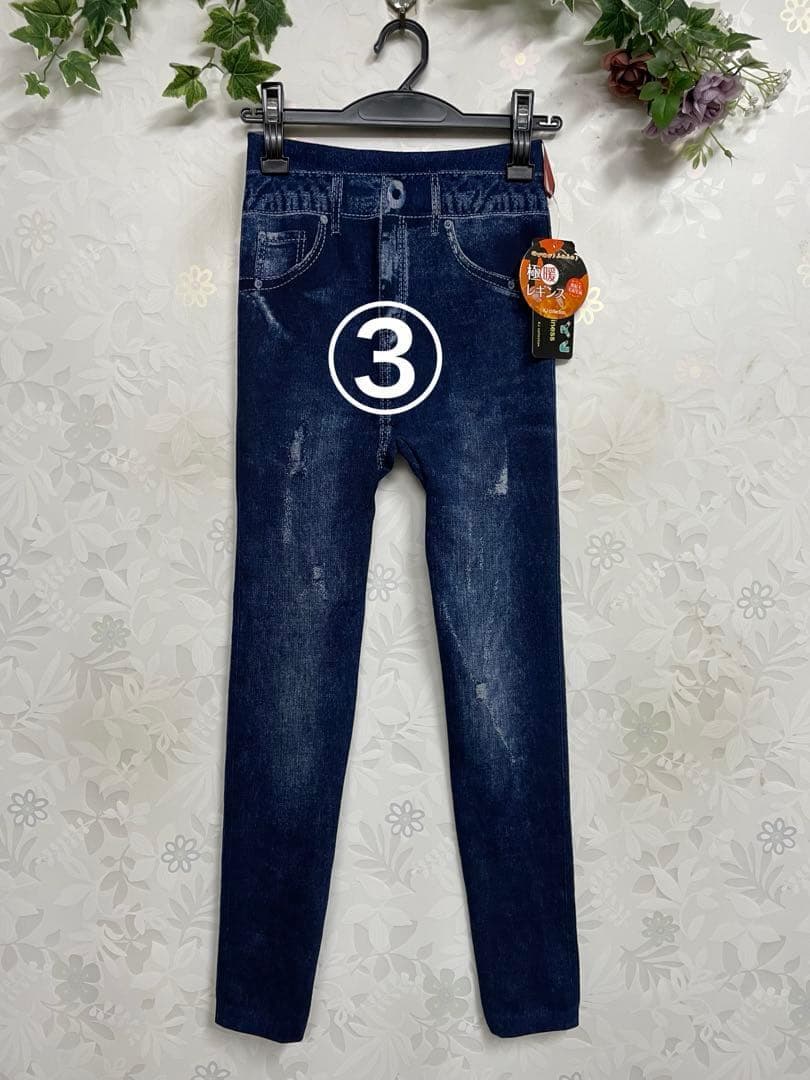 とも239新品　裏パイルで暖か♪　よく伸びるデニム風　極暖レギンス③④