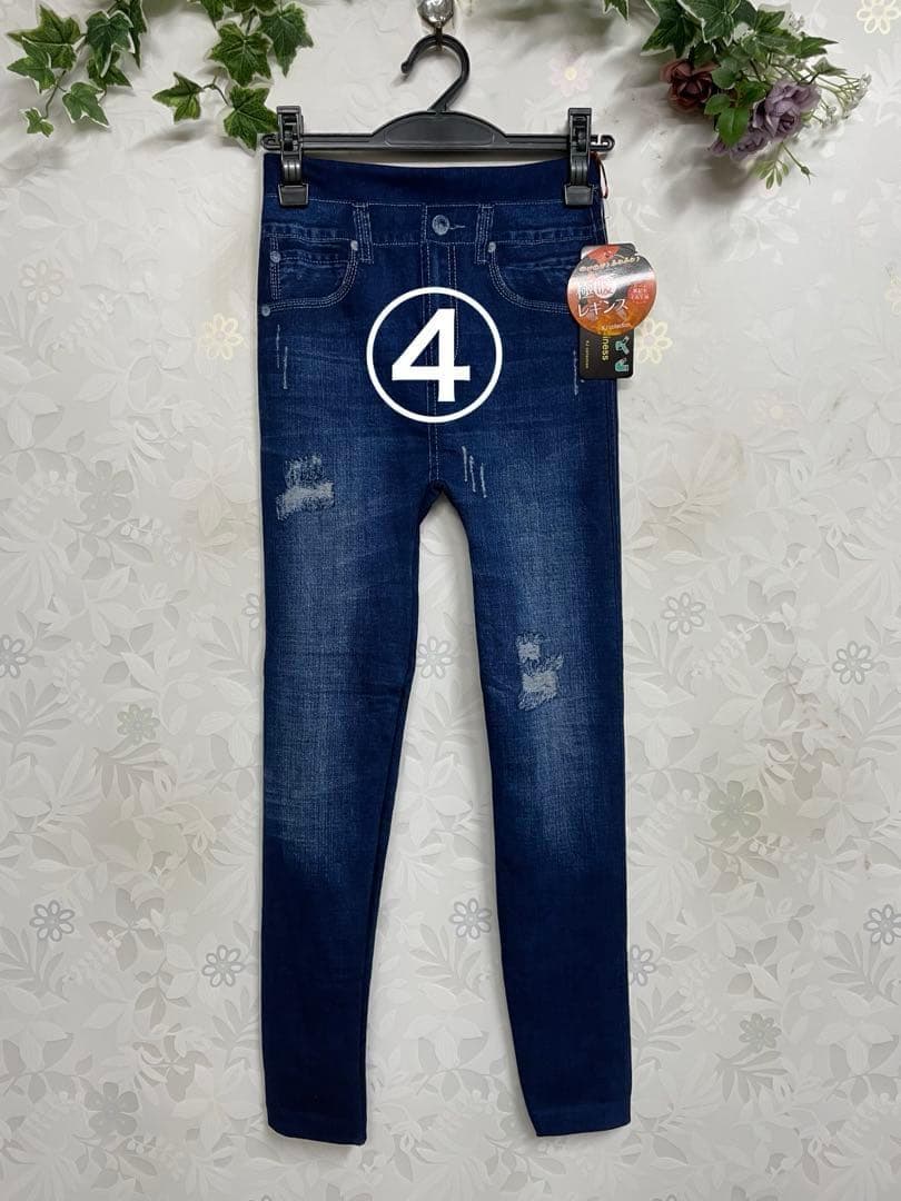 とも239新品　裏パイルで暖か♪　よく伸びるデニム風　極暖レギンス③④