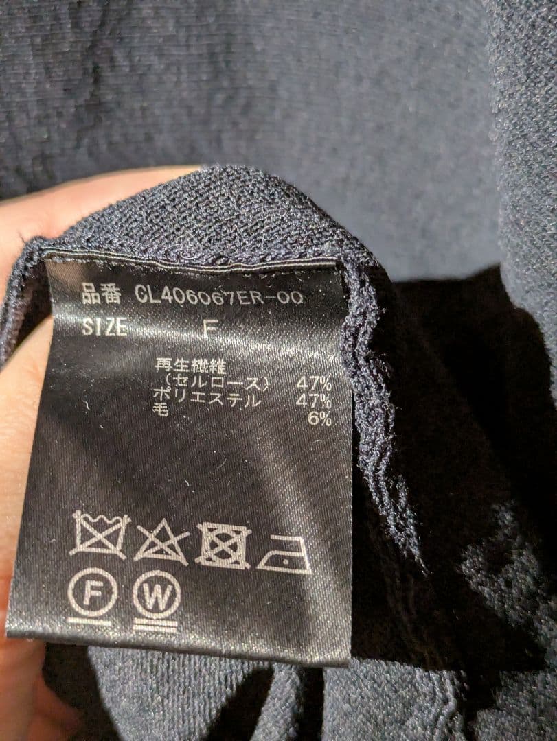 Curensology　テンセルポリエステルギャザープルオーバー