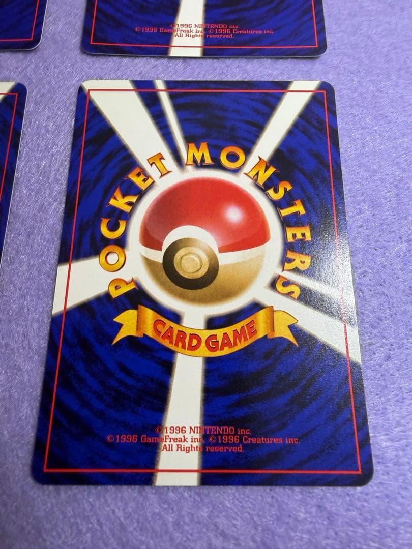 旧裏) ⭐︎美品　ピカチュウ トレーディングカード 4枚セット