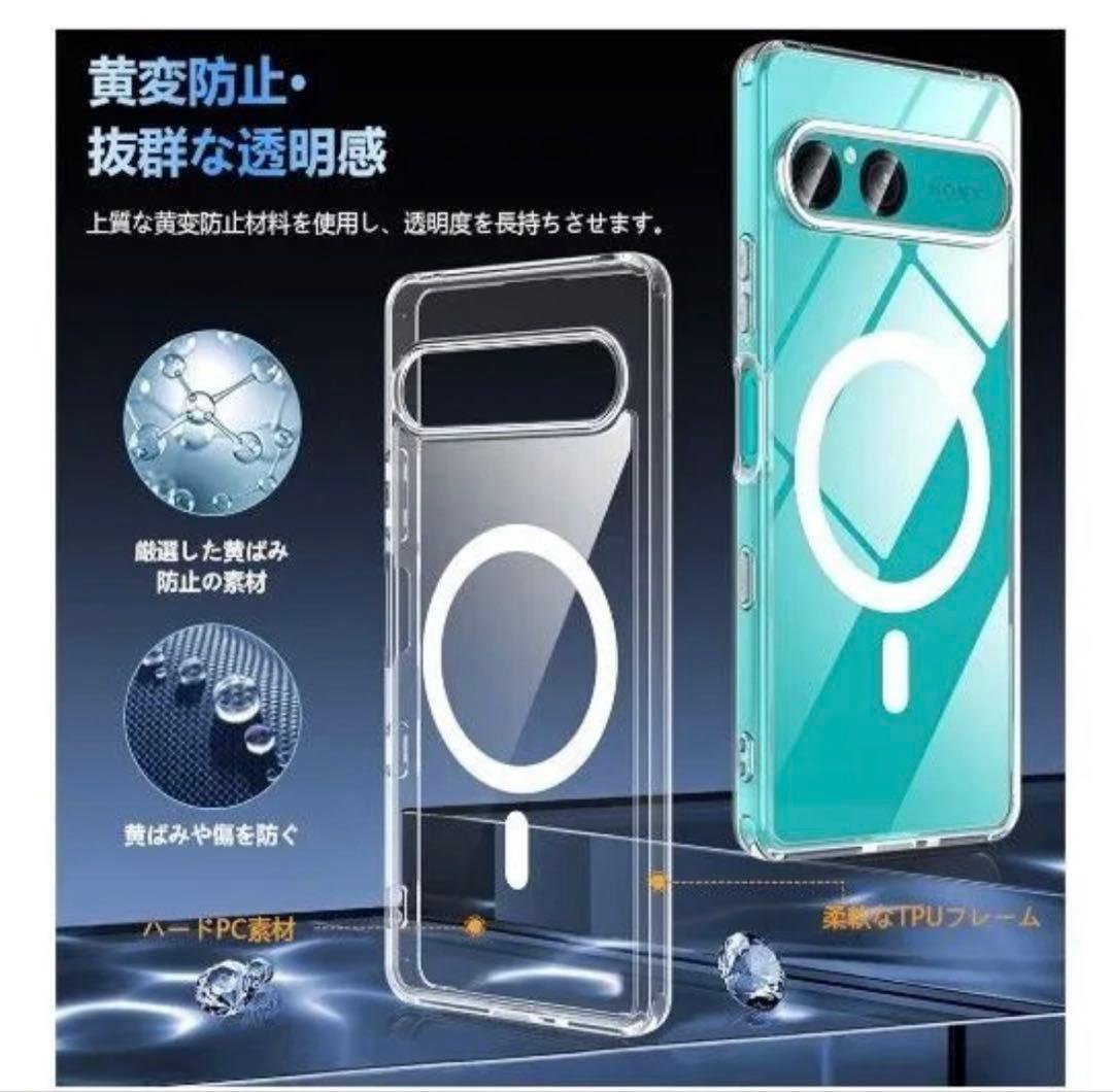 【専用】SONY XPERIA 10VII SO-52F ホワイト 国内版