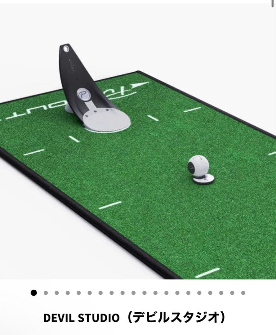 PUTTOUT DEVIL STUDIO（デビルスタジオ）