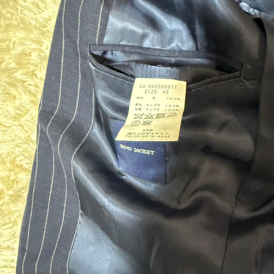 RINGJACKET リングヂャケット ストライプ スーツセットアップ ネイビー