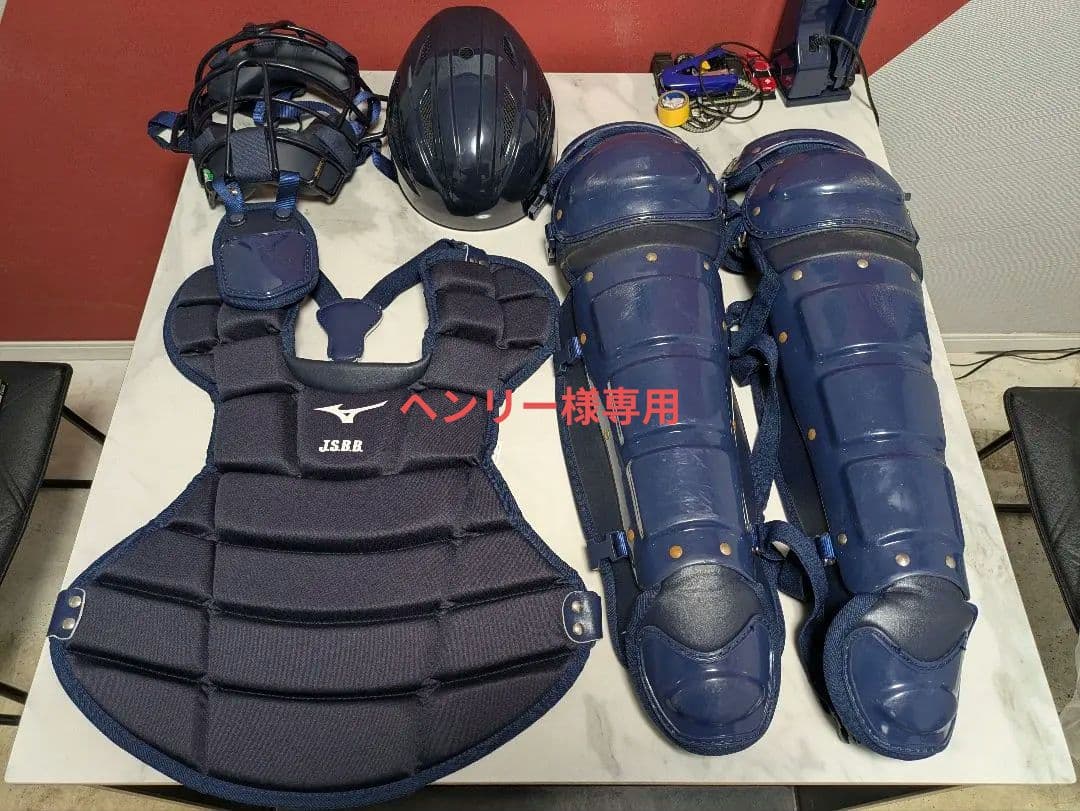 【価格交渉可能】Mizuno 軟式キャッチャー用防具セット（Lサイズ）