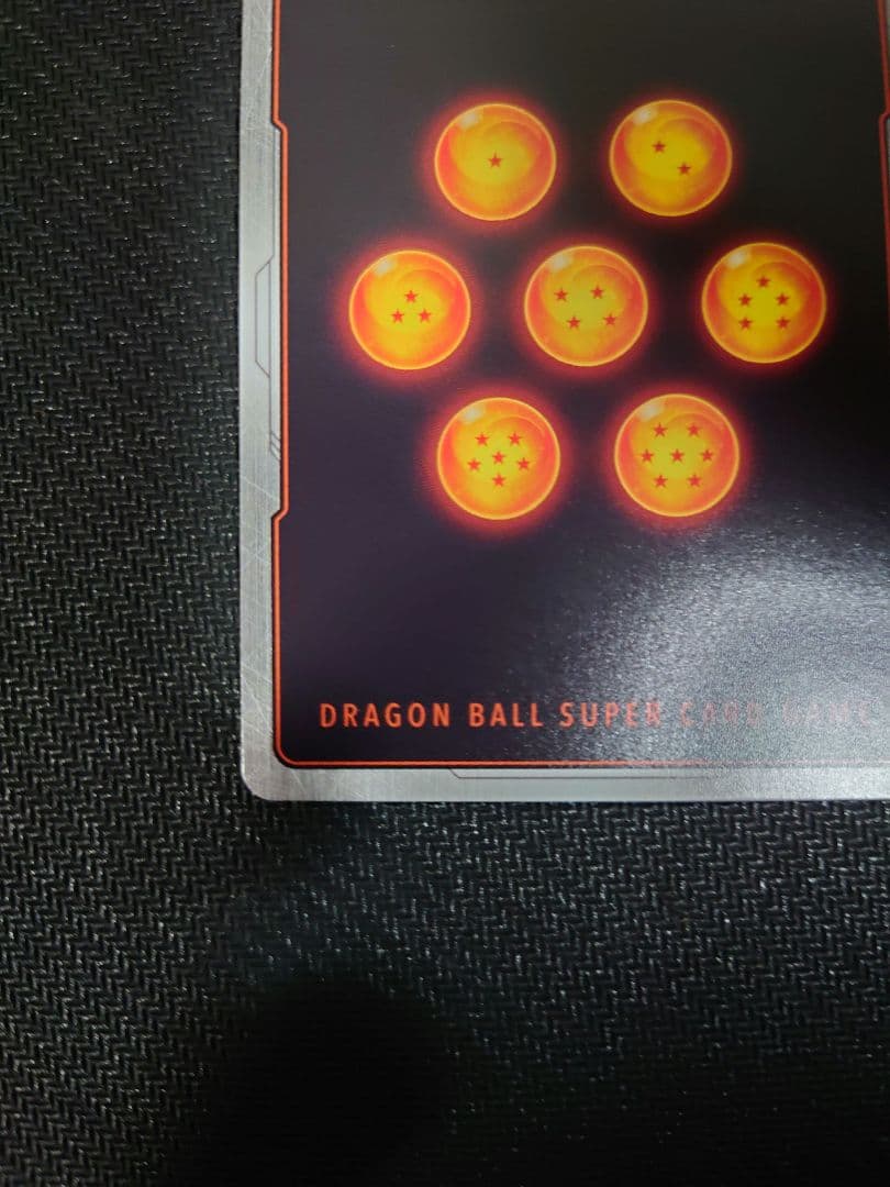 ブロリー　スーパーパラレル