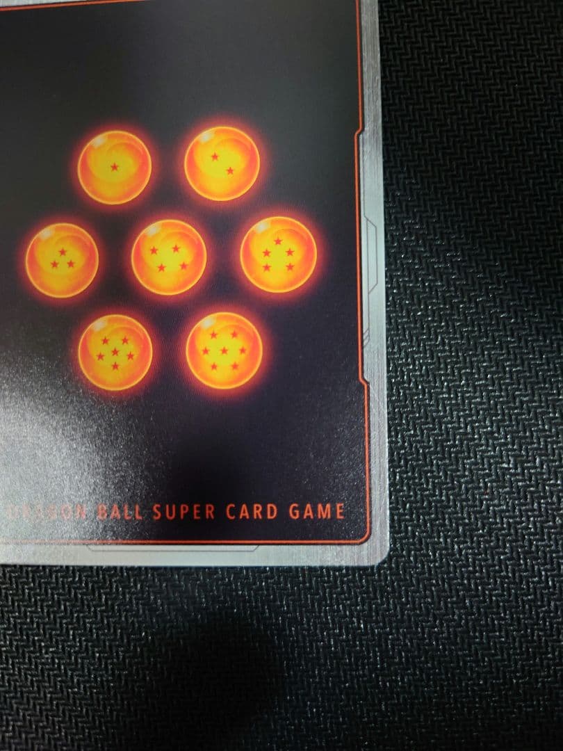 ブロリー　スーパーパラレル