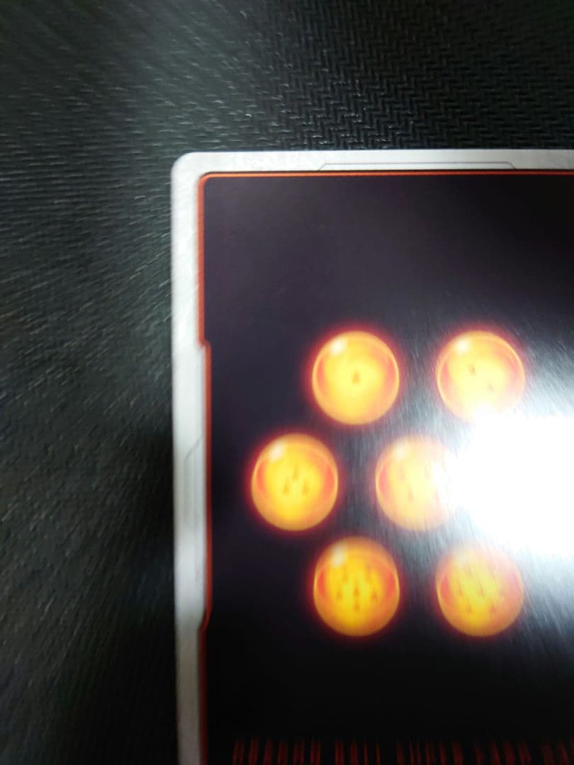 ブロリー　スーパーパラレル