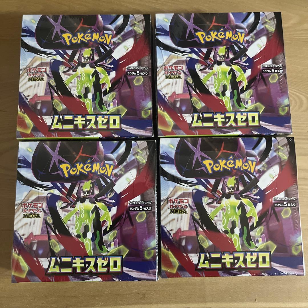 ムニキスゼロ　シュリンク付き　4BOX ポケカ