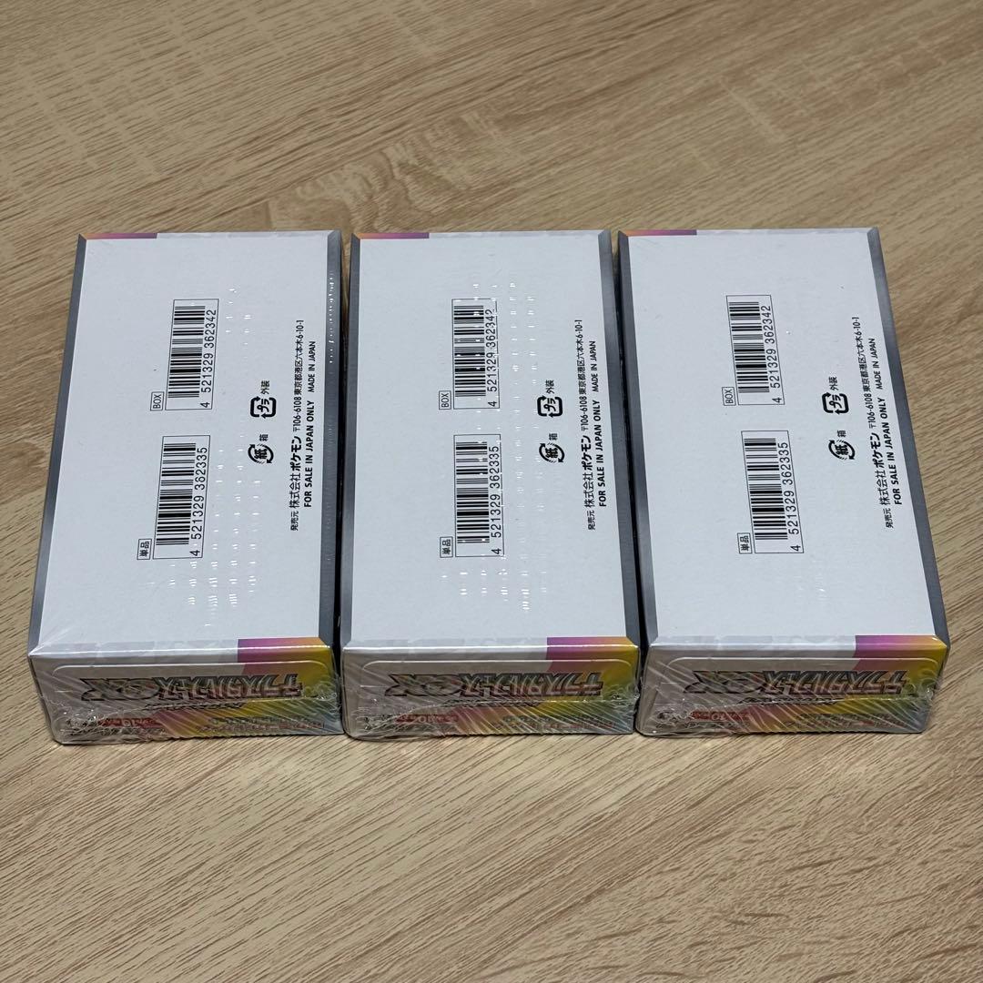 ポケモンカード テラスタルフェスex シュリンク付き3box