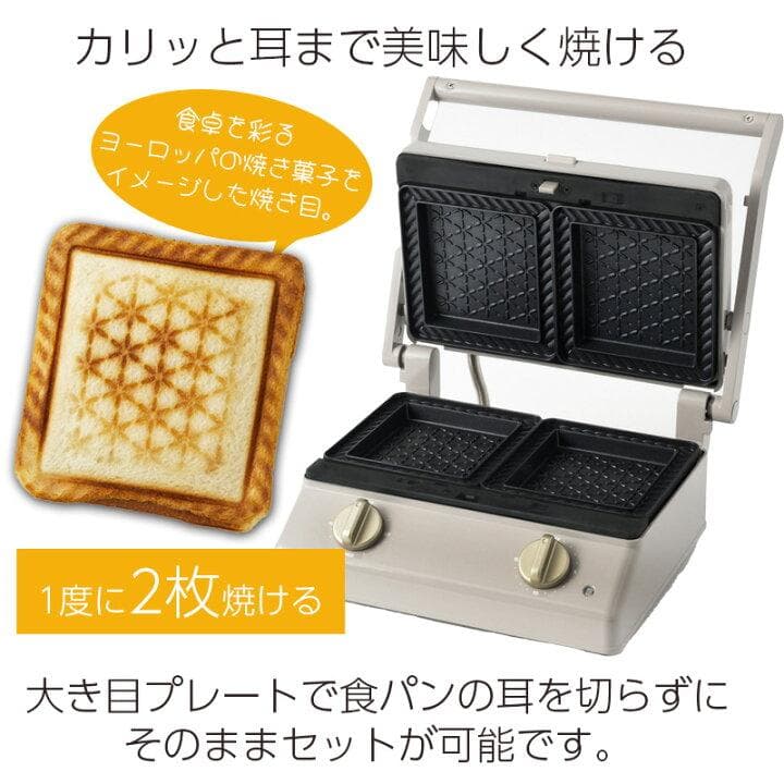 【新品未使用】BRUNO グリルサンドメーカーダブル グレージュ