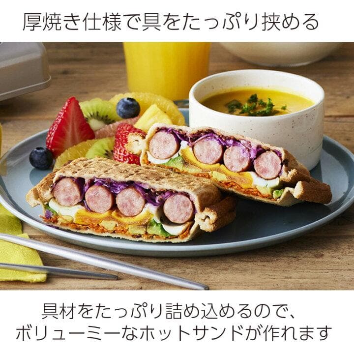 【新品未使用】BRUNO グリルサンドメーカーダブル グレージュ