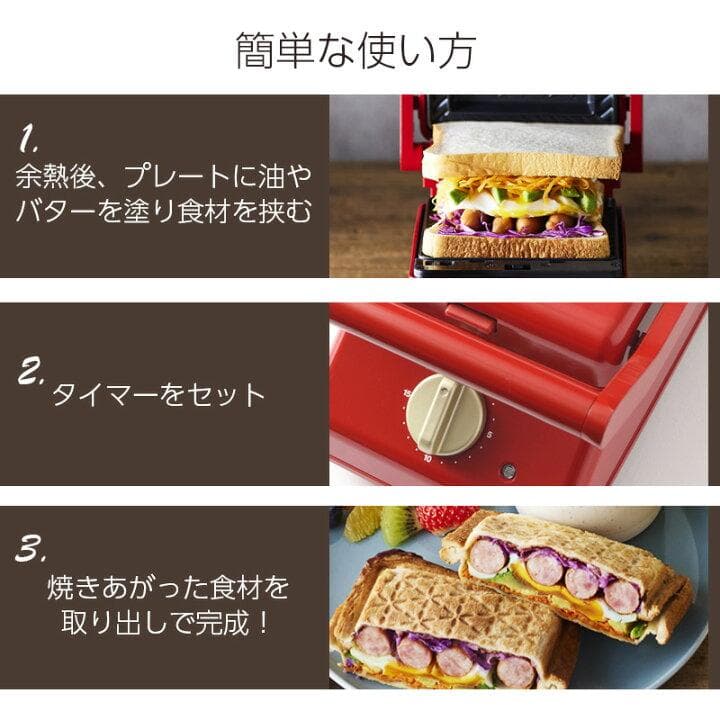 【新品未使用】BRUNO グリルサンドメーカーダブル グレージュ