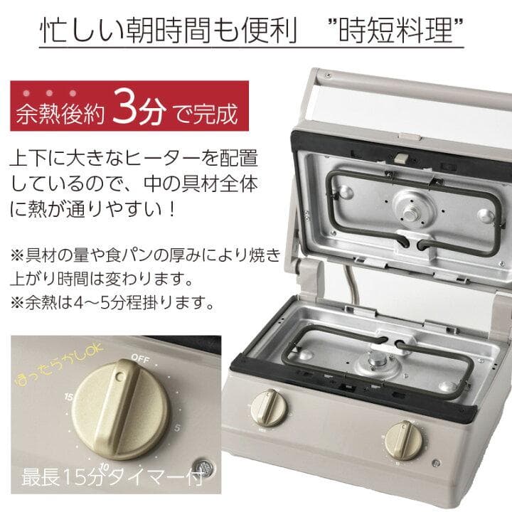 【新品未使用】BRUNO グリルサンドメーカーダブル グレージュ