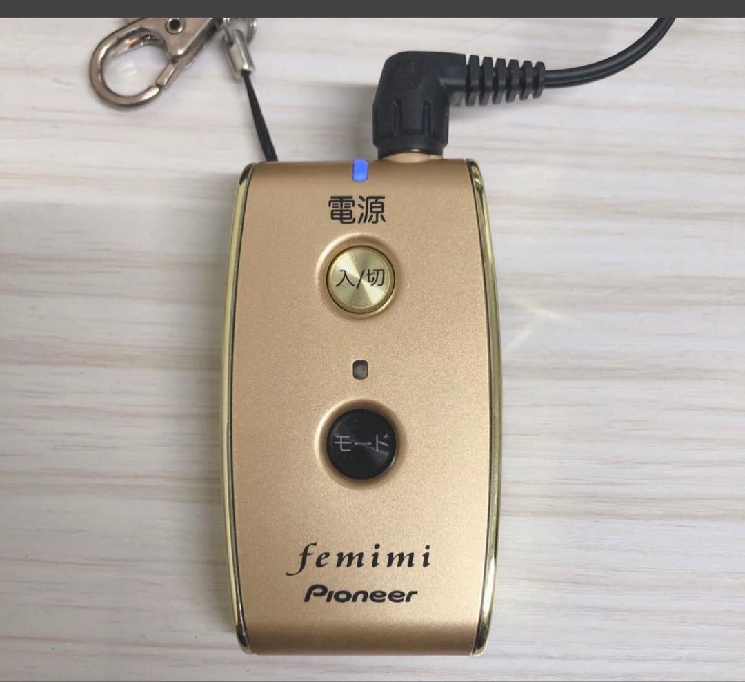 Pioneer femimi ワイヤレスイヤフォン　補聴器　本体　集音器