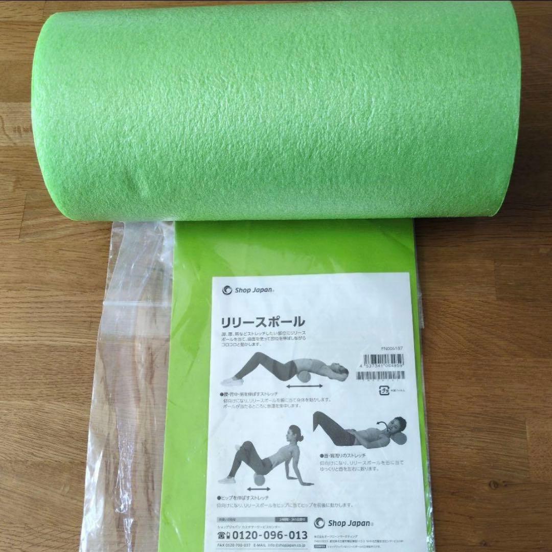 美品Circle Balance ヨガバランス開脚チェア リリースポールセット