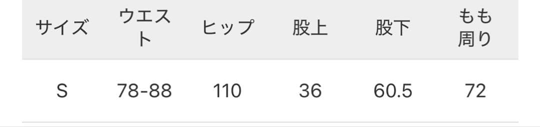 JOURNAL STANDARD LUXE ツイルストレッチ イージーパンツ