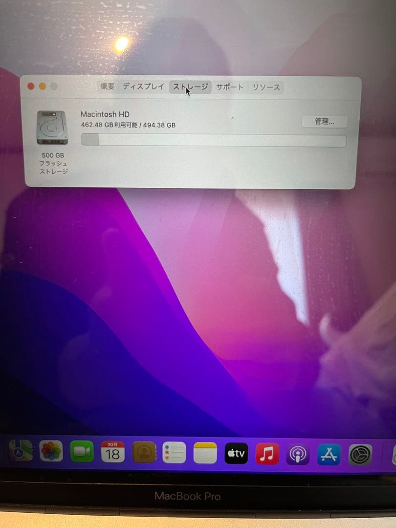 MacBook本体 MacBook Pro 2020 M1 A2338 8c/16GB/512GB