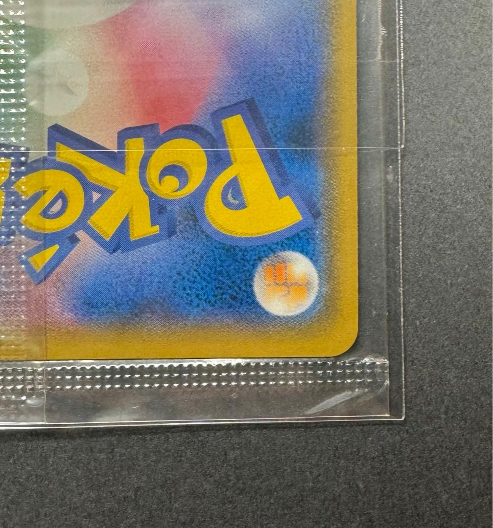 ポケモンカード　ピカチュウ　307/SM-P イオン　プロモ　未開封