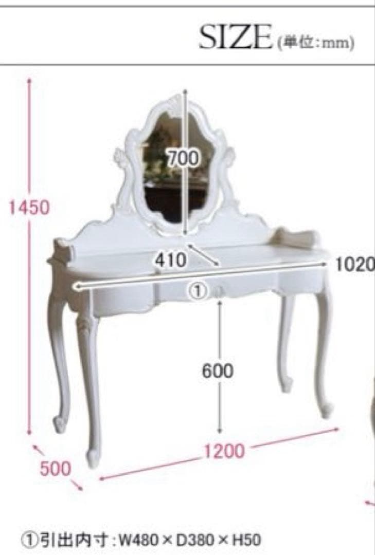 ドレッサー★マホガニー家具★シャビーホワイト★白家具★アンティーク調★輸入家具