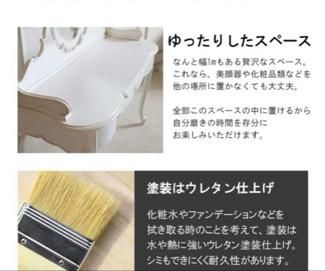 ドレッサー★マホガニー家具★シャビーホワイト★白家具★アンティーク調★輸入家具