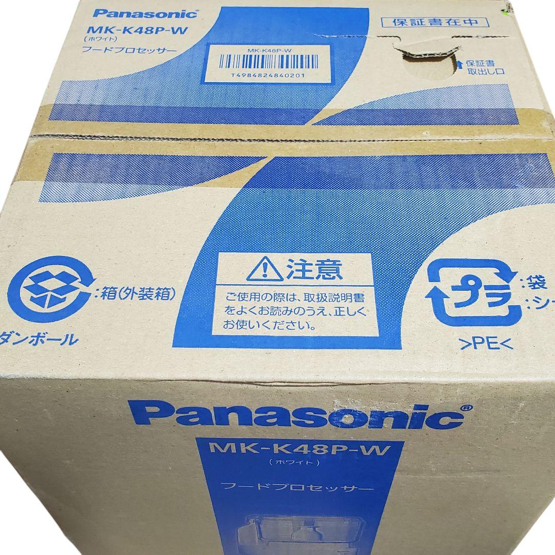未使用 フードプロセッサー MK-K48P パナソニック ミキサー Pana