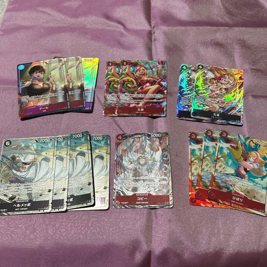 ワンピースカード　赤黒コビーパラレルまとめ売り