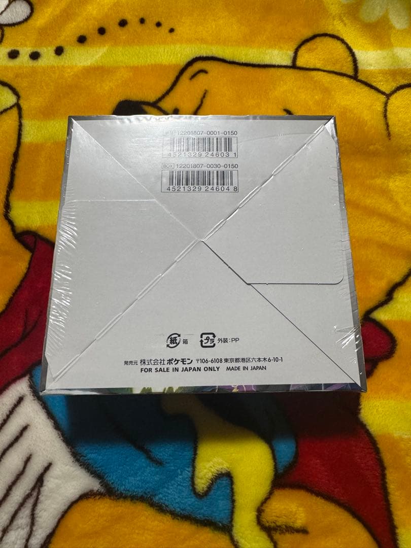 【新品未開封】タッグボルト1BOX ※角へこみあり