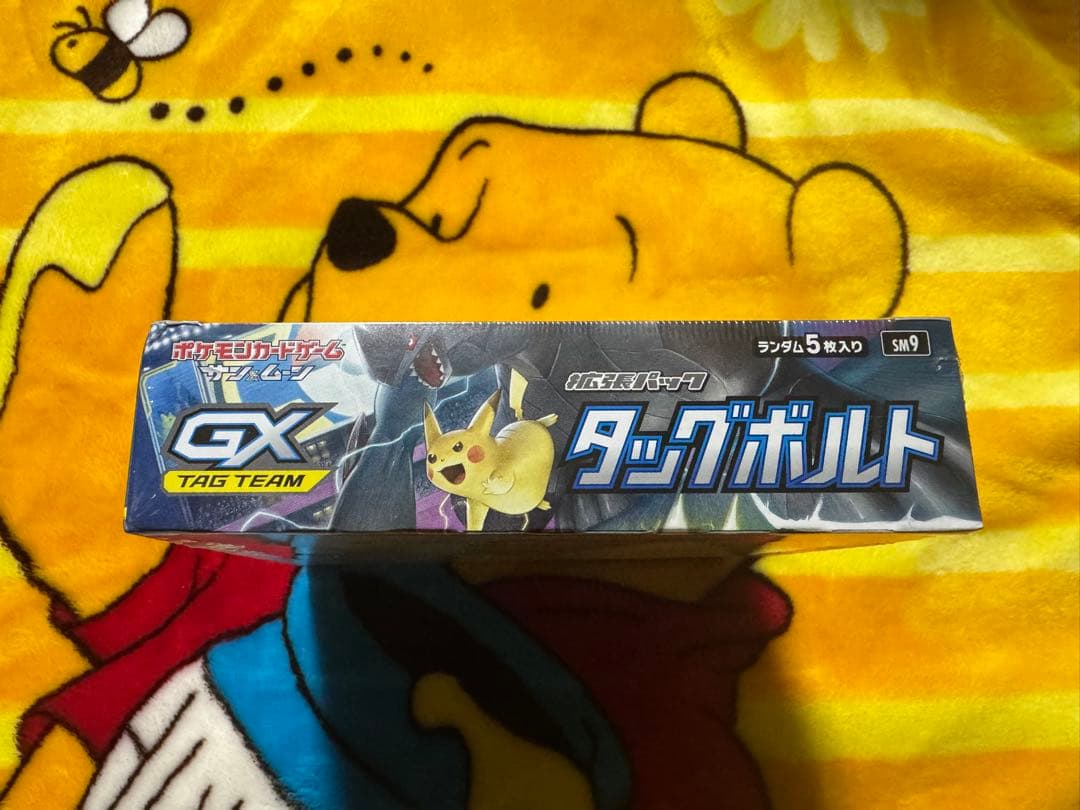 【新品未開封】タッグボルト1BOX ※角へこみあり