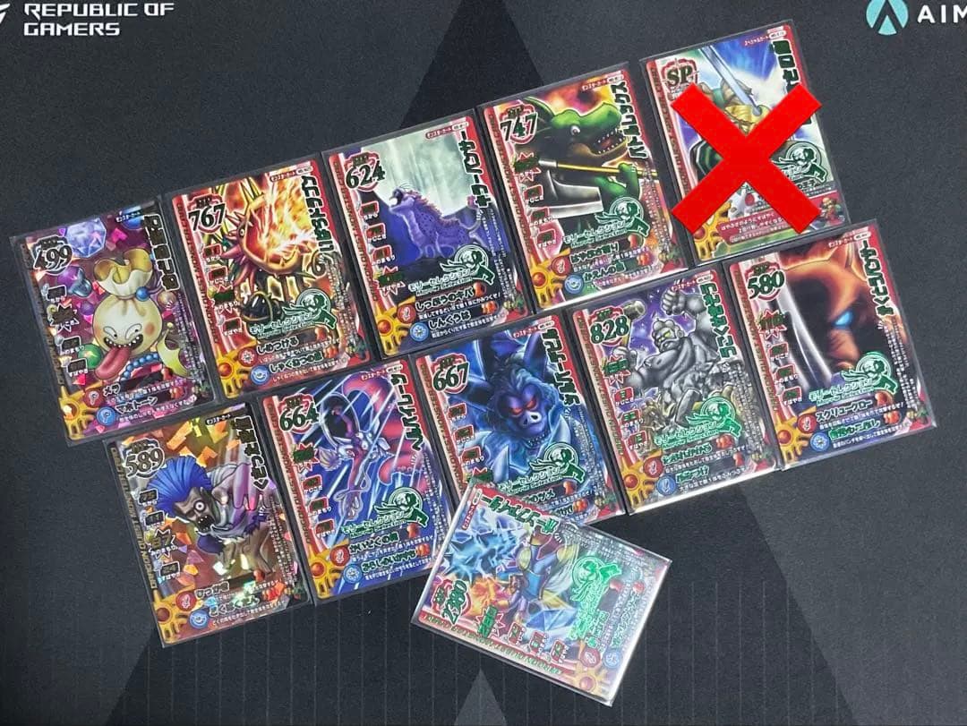 ドラゴンクエストモンスターバトルロード カードセット ⑤