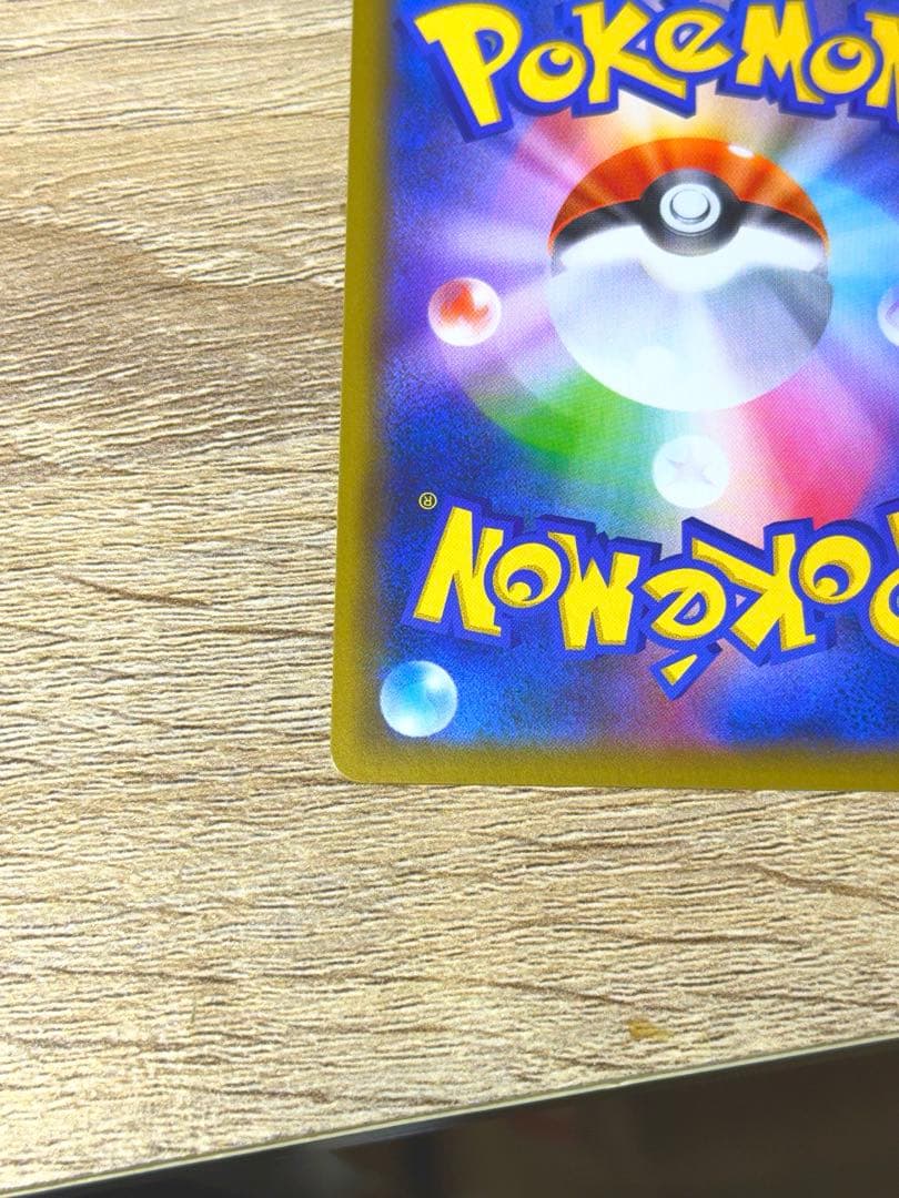 k*。様 ブルーの探索 SR