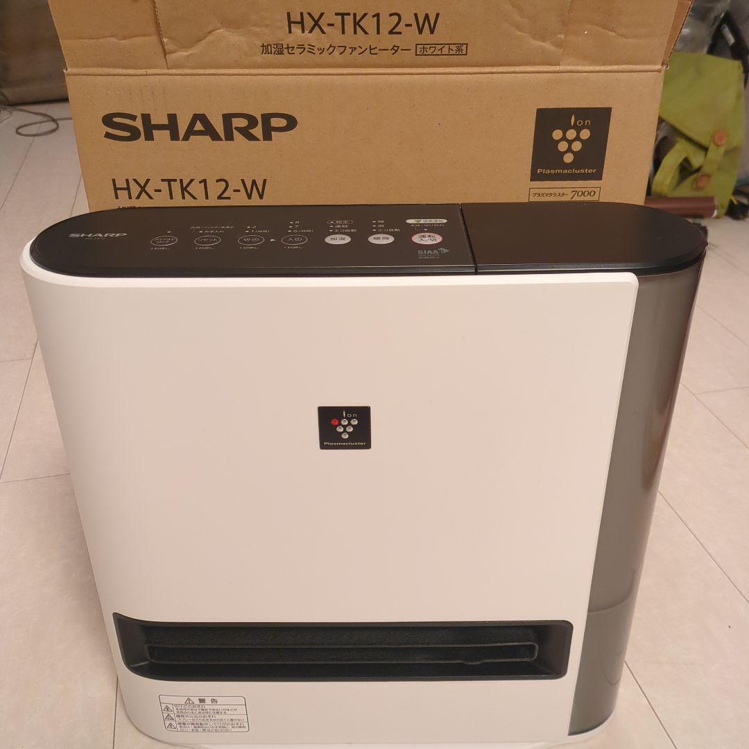 SHARP セラミックファンヒーター HX-TK12-W