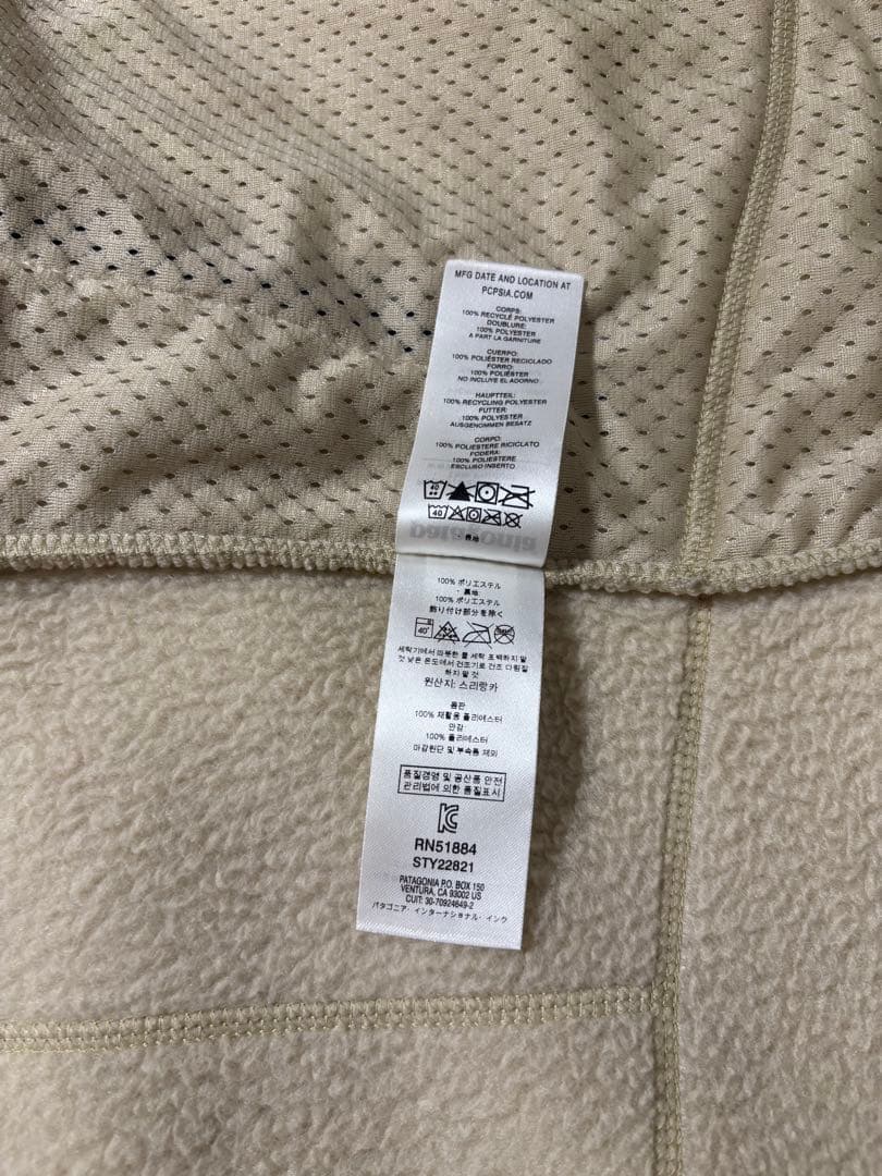 パタゴニア メンズ レトロ パイル ベスト　M