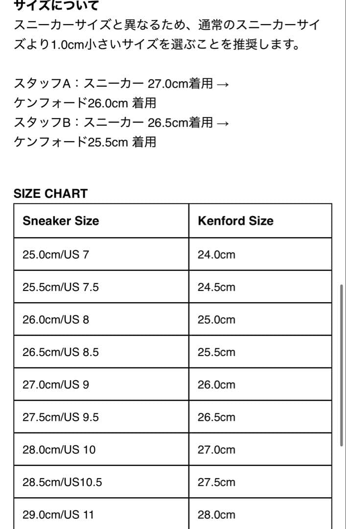 靴 KENFORD TANK SOLE LOAFERS BLACK PAISLEY