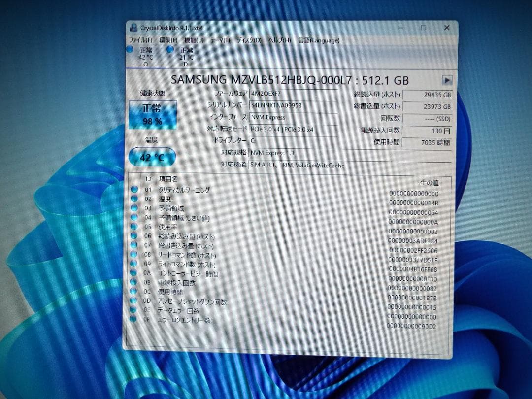 Windowsデスクトップ ESPRIMO D7011/GX i5-10505 32G SSD512G+HD