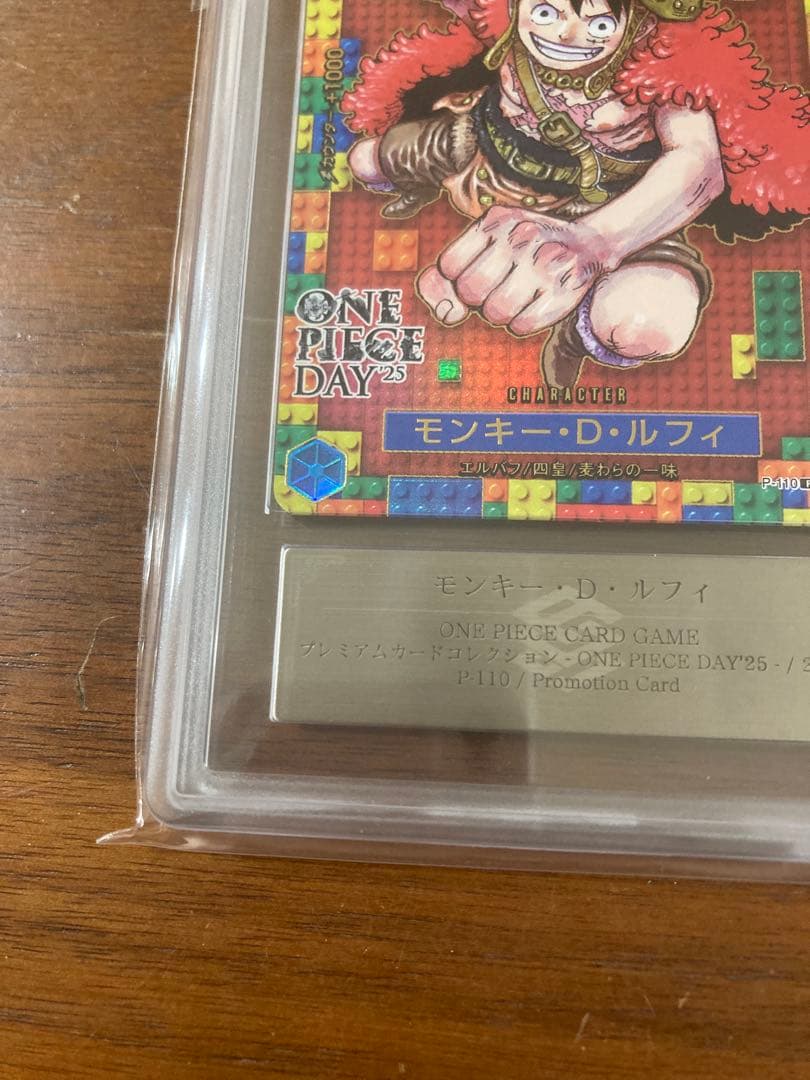 ワンピースデイ2025 ルフィ ars10+