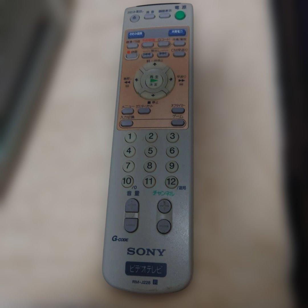 SONY Trinitron ブラウン管テレビデオ