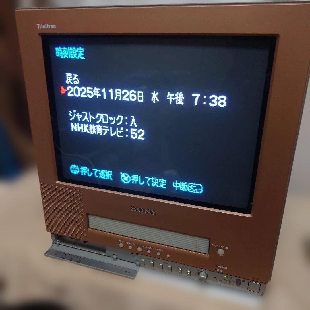 SONY Trinitron ブラウン管テレビデオ