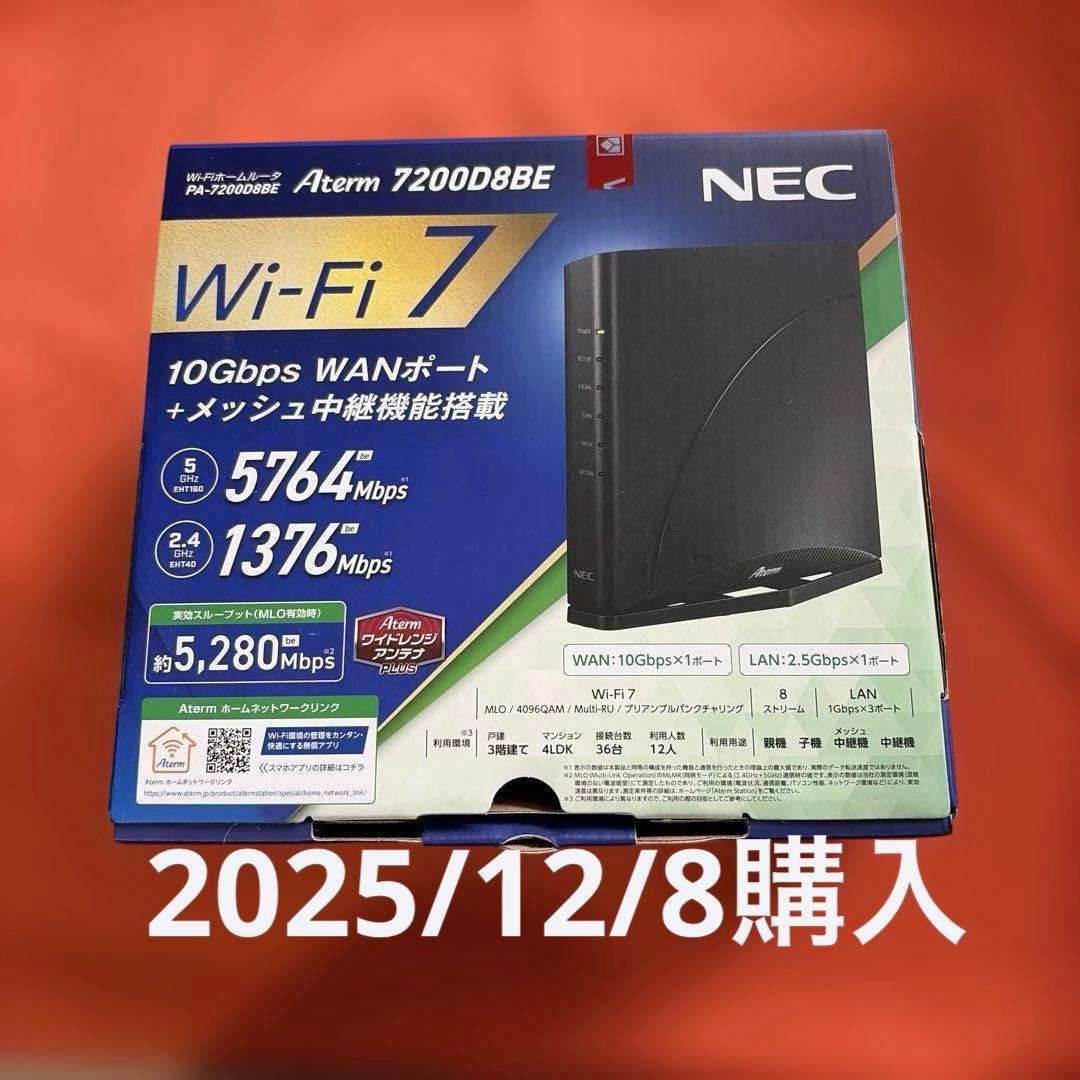 NEC Aterm 7200D8BE Wi-Fi 7ルーター