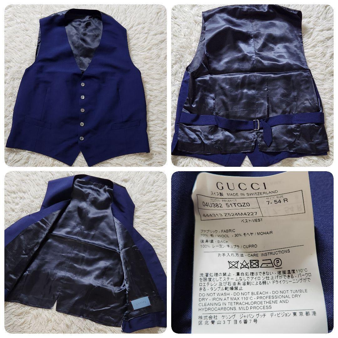 極美品✨XXXL相当 グッチ スーツ 3ピース 現行タグ 裏地総柄 ネイビー