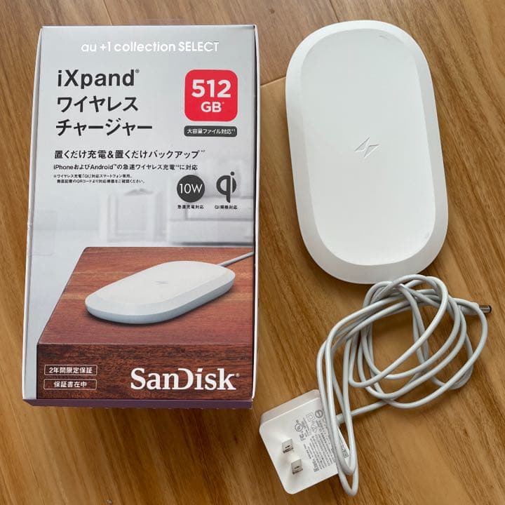 ix pandauワイヤレスチャージャー512GB