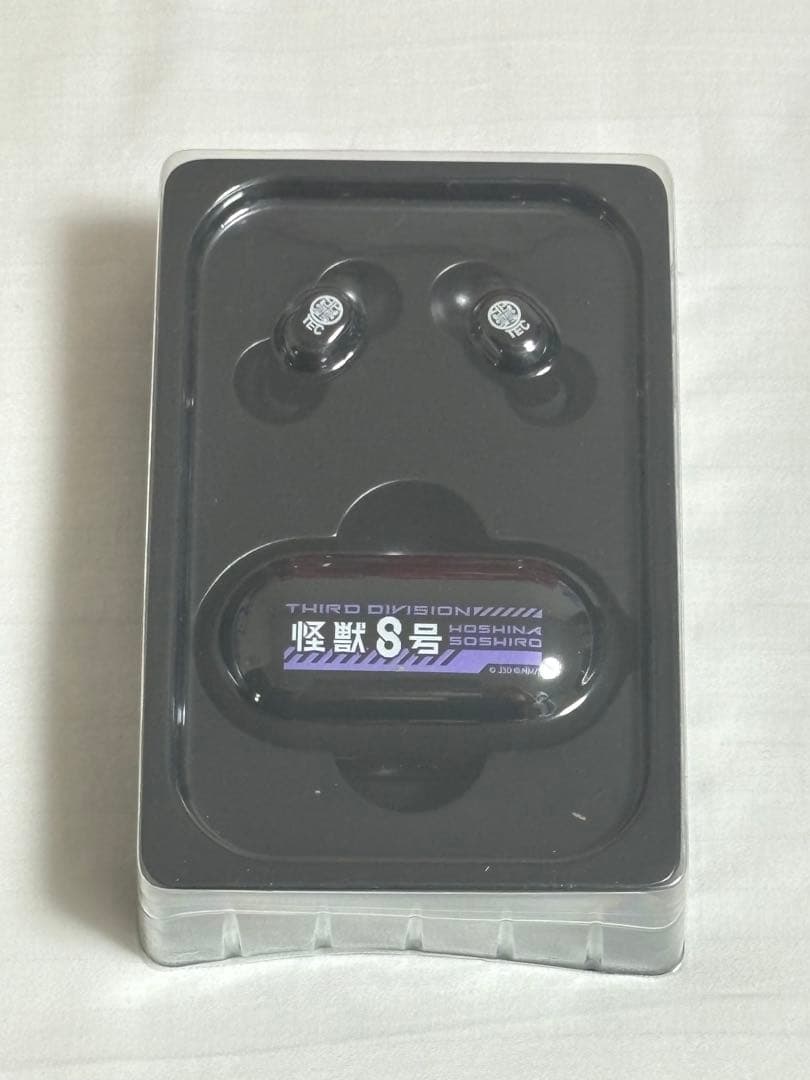 怪獣8号 保科宗四郎ワイヤレスイヤホン + ワイヤレス充電器