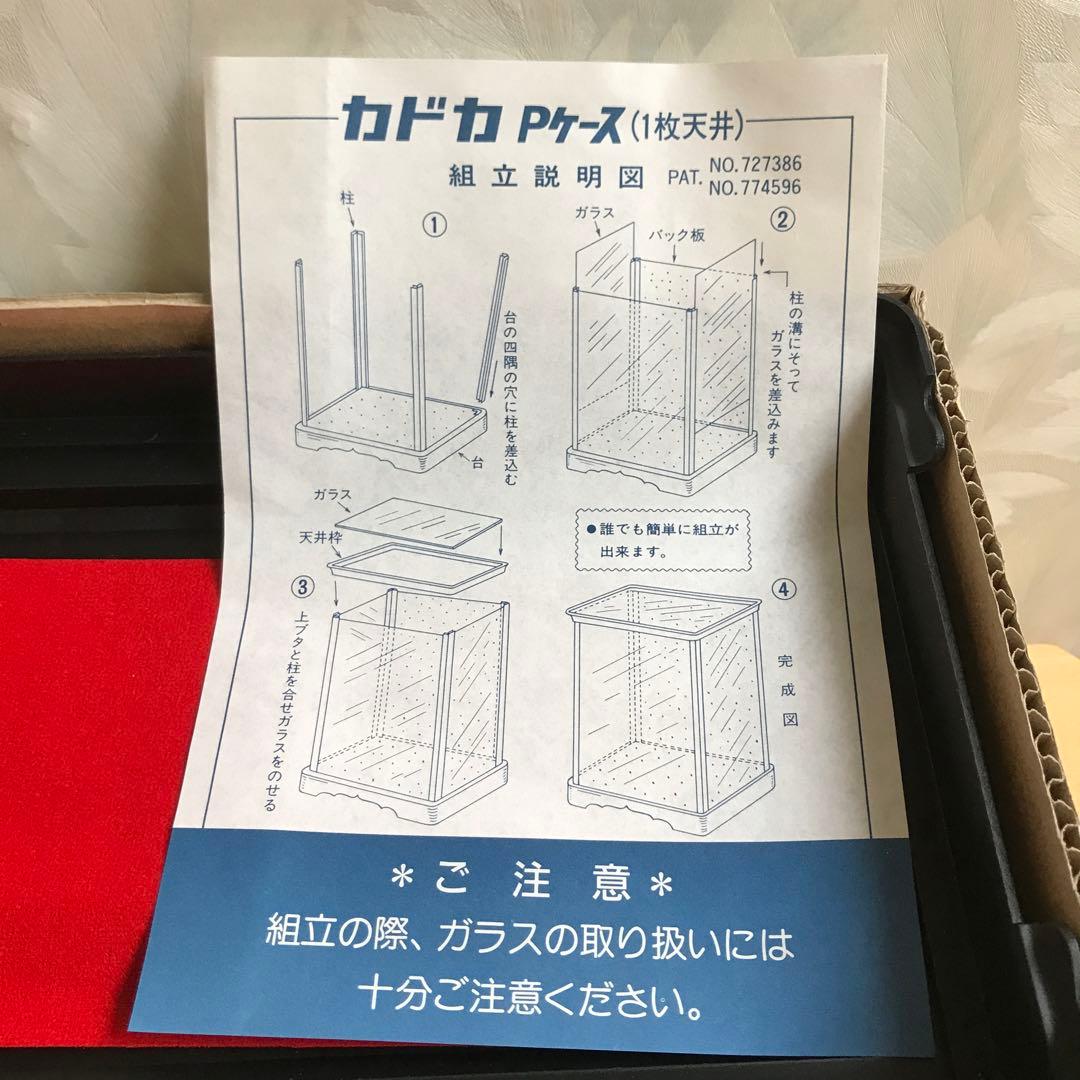 警視庁　レプリカ帽子セット