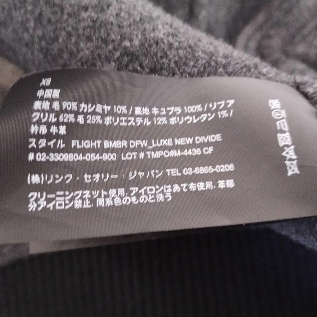 【美品】セオリーブルゾンXSサイズ　ユニセックス　ダブルフェイス生地　黒