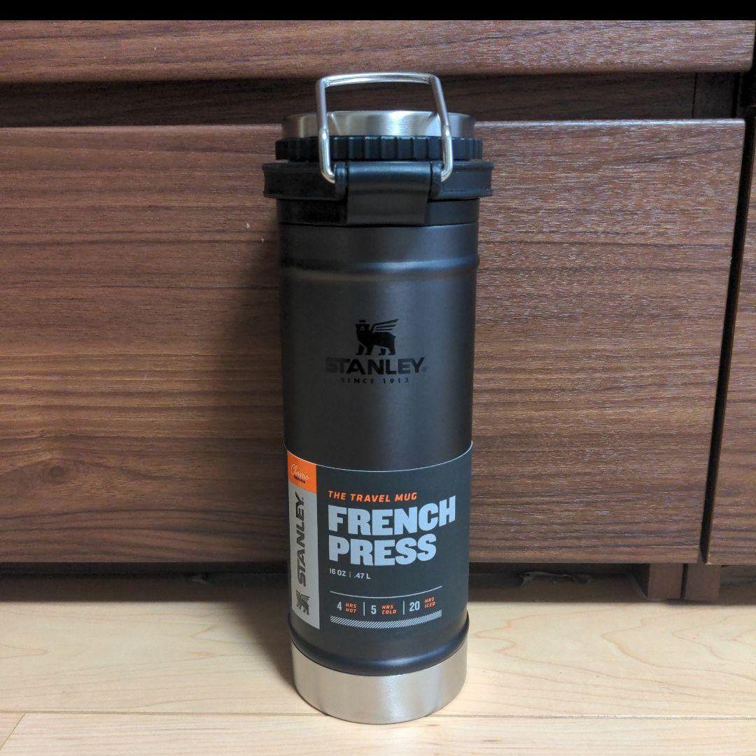 STANLEY　スタンレー　トラベルマグ　フレンチプレス　コーヒー