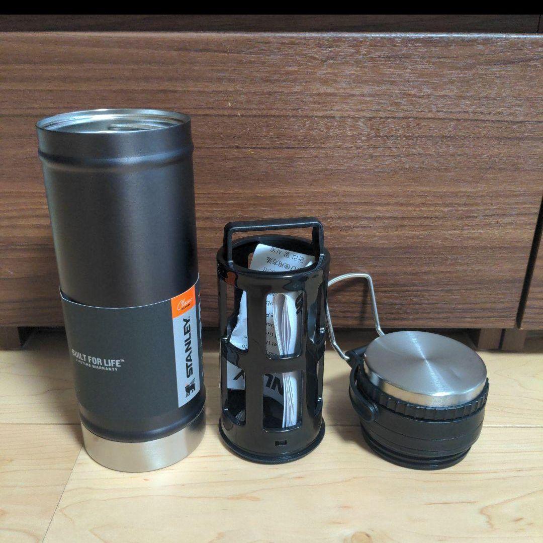 STANLEY　スタンレー　トラベルマグ　フレンチプレス　コーヒー
