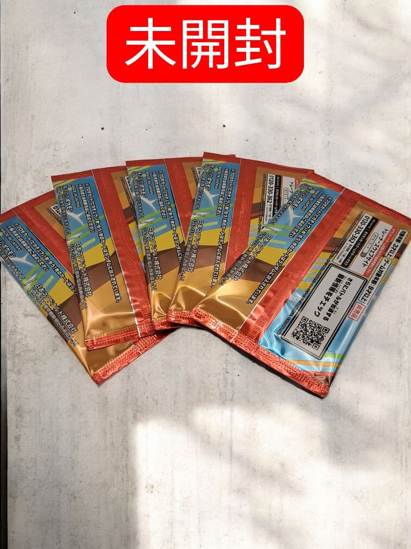 sさん専用 即日匿名発送 マックプロモカード 5パック 未開封