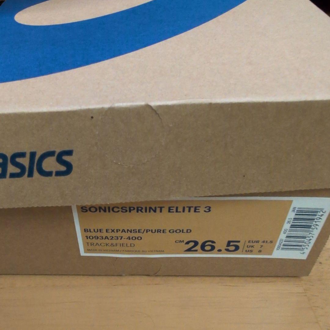 アシックス　ソニックスプリントエリート3